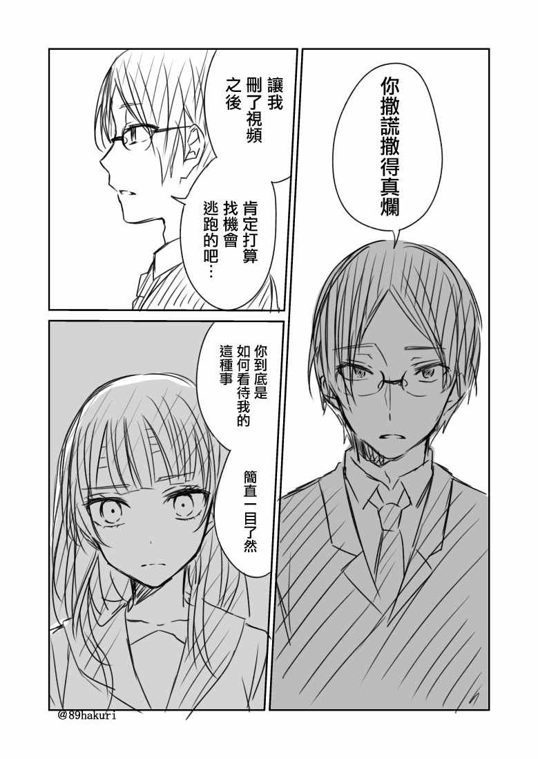p站07