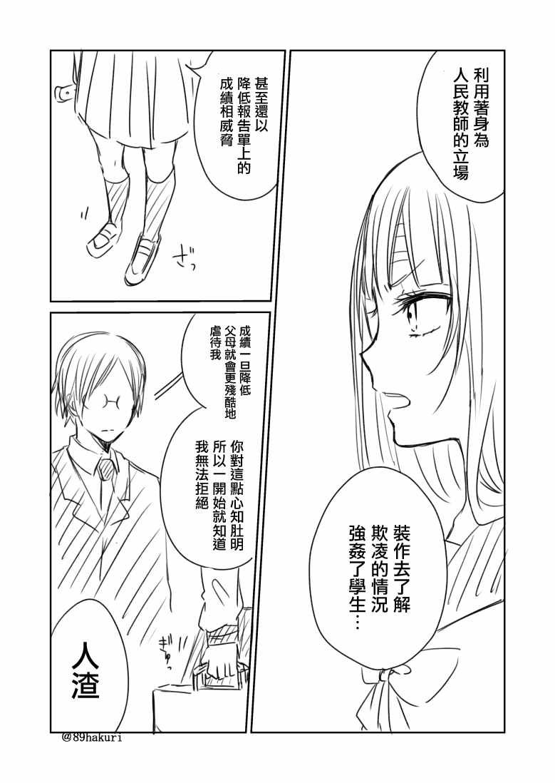 p站07