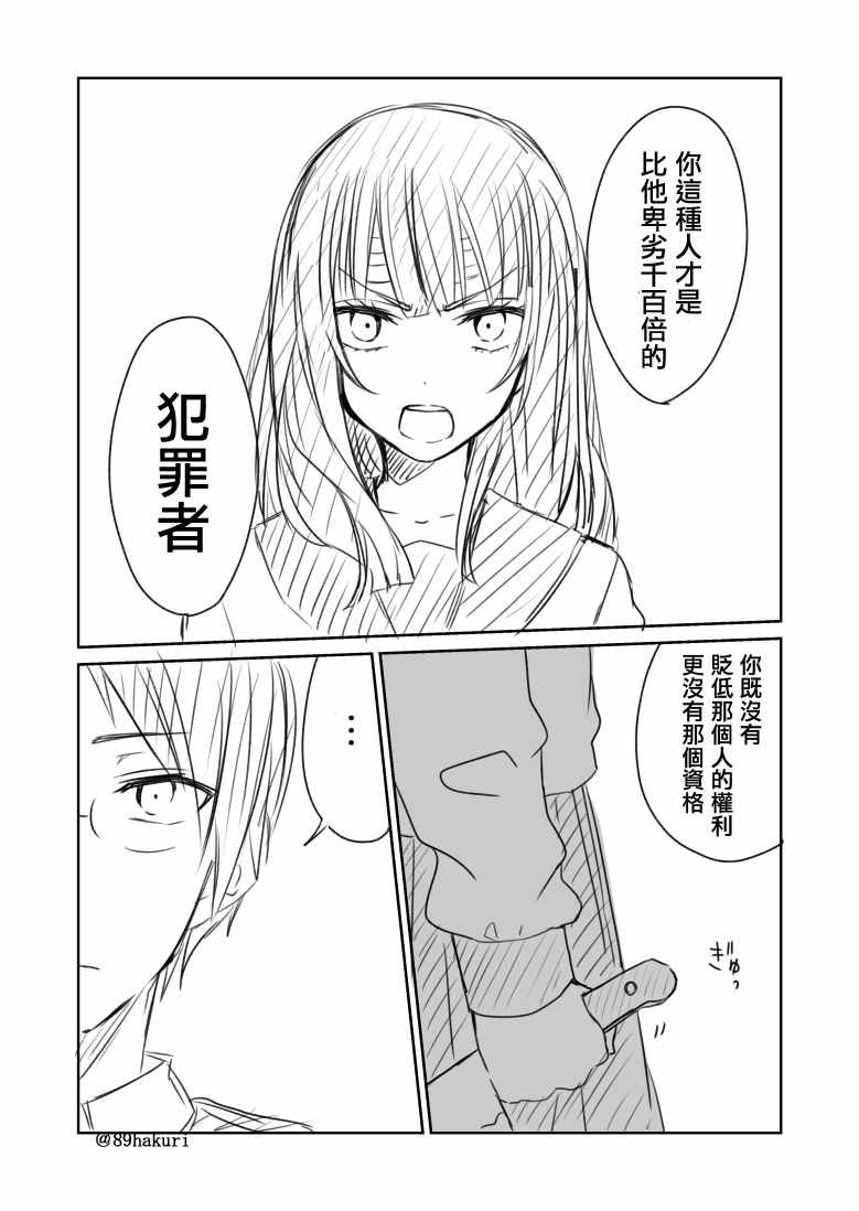 p站07