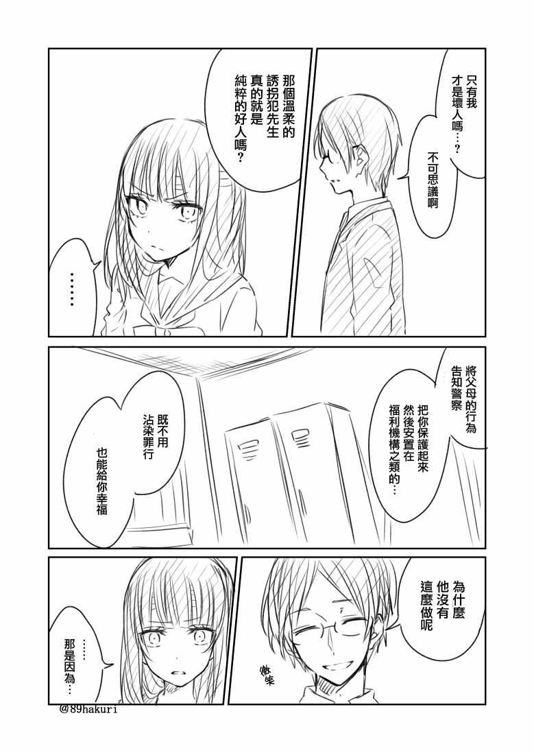 p站07