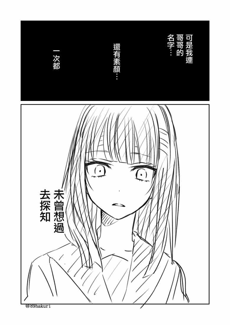 p站07