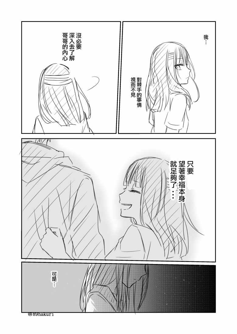 p站07