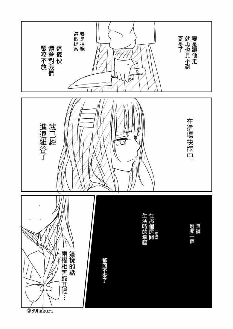 p站08