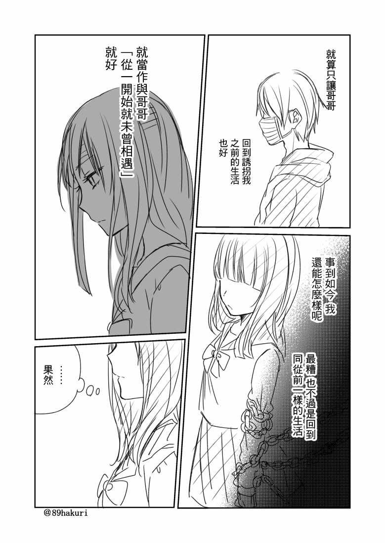 p站08