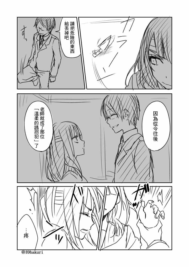 p站08