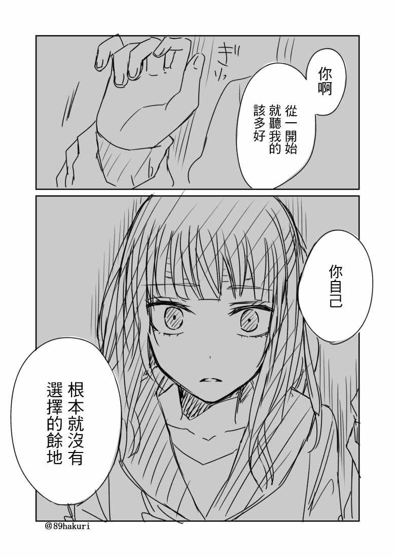 p站08