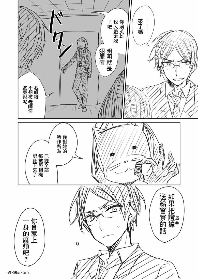 p站08