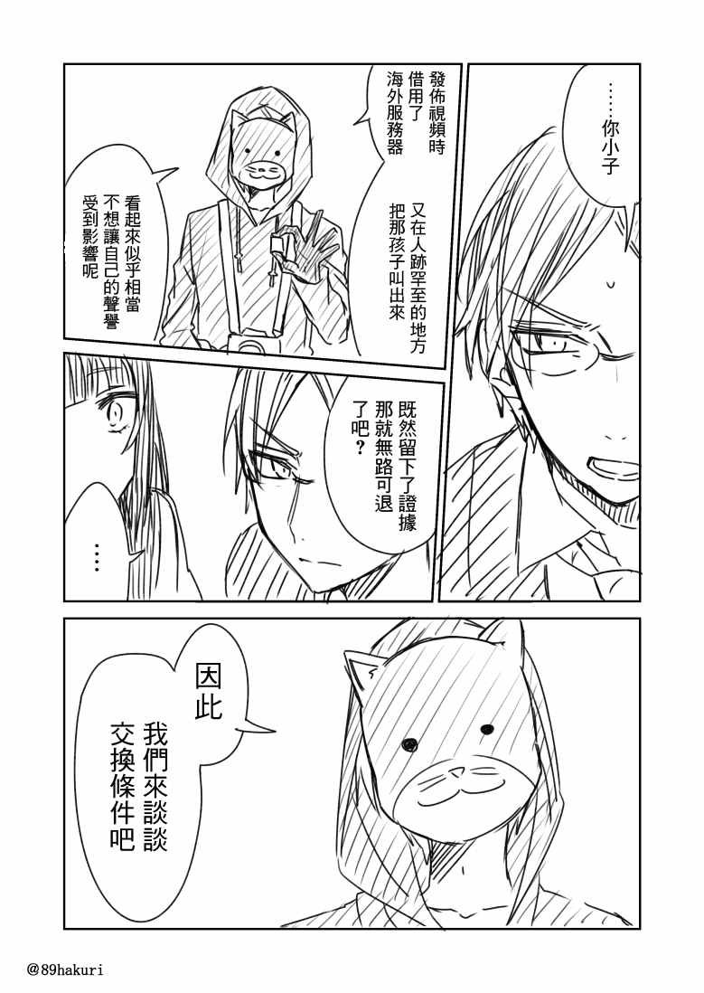 p站08