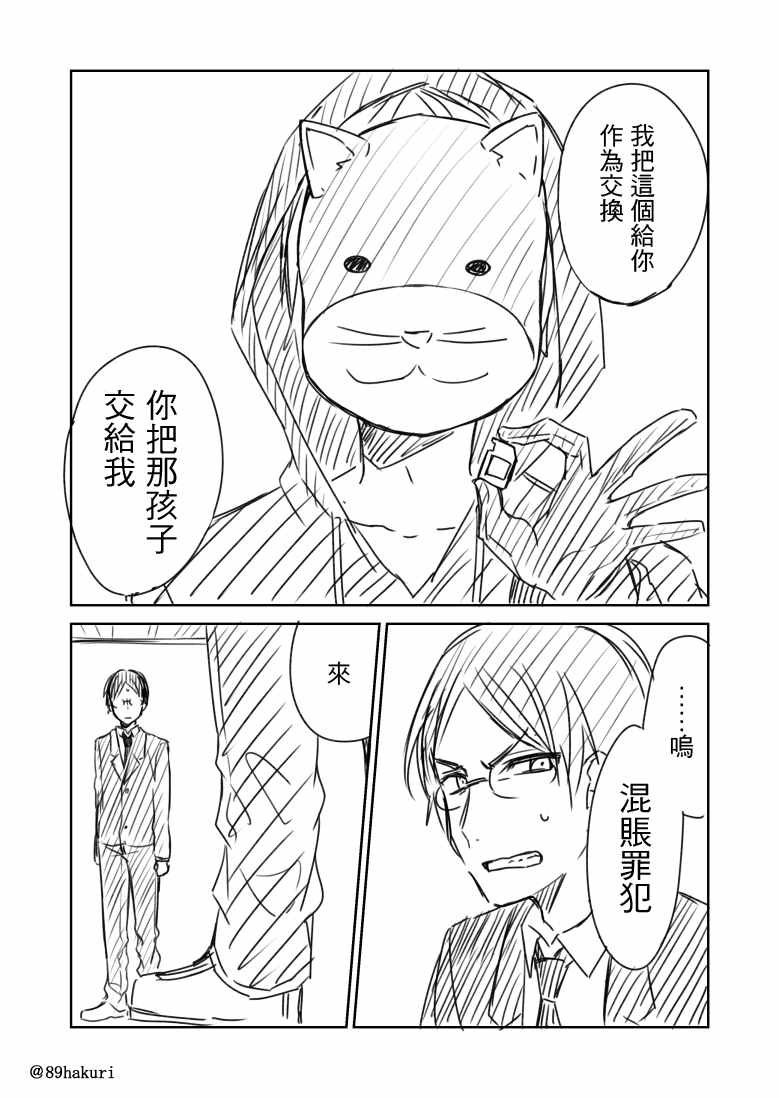 p站08