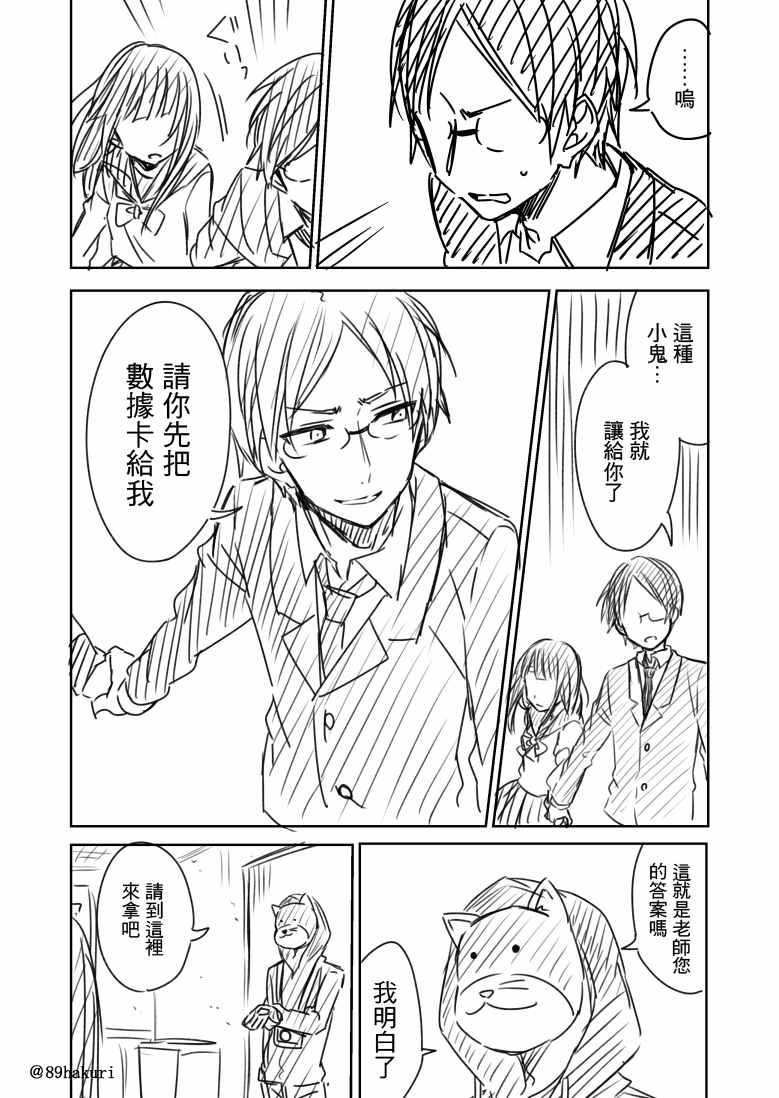 p站08
