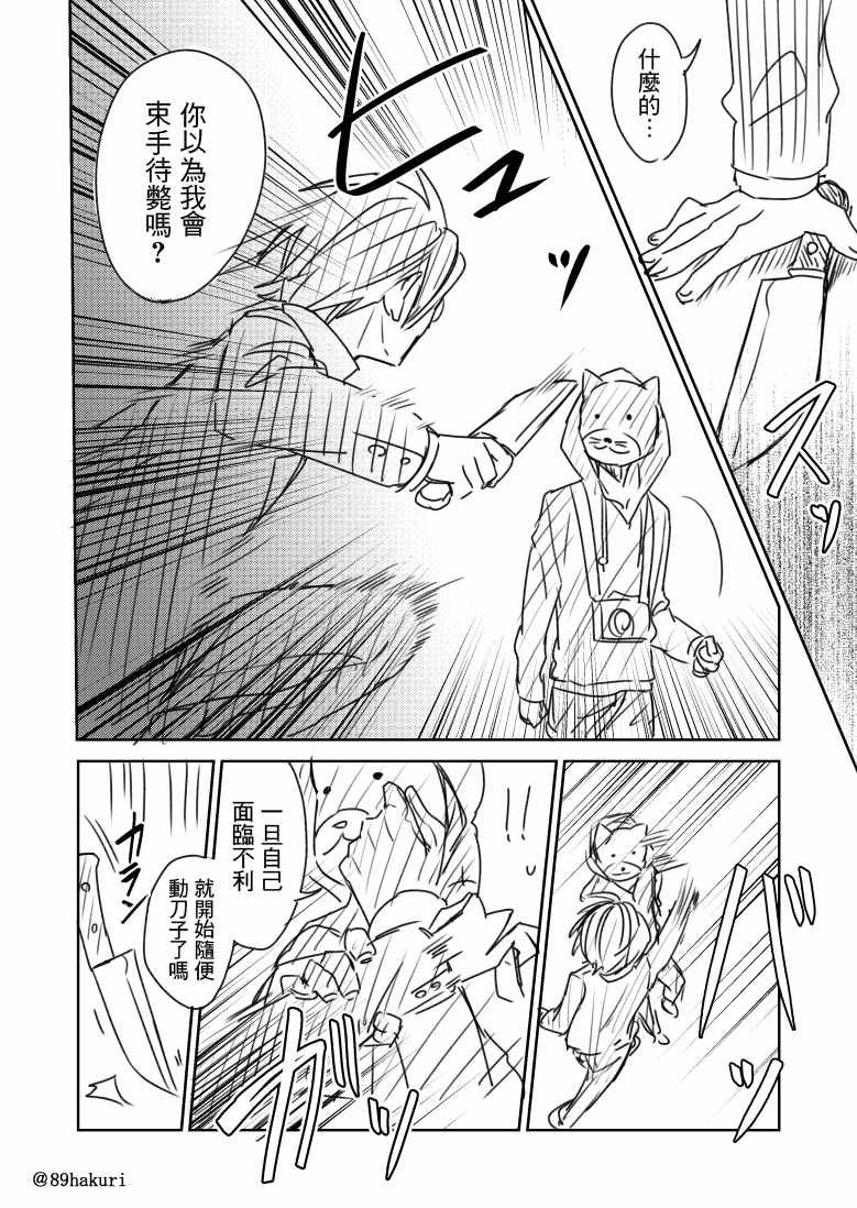 p站08