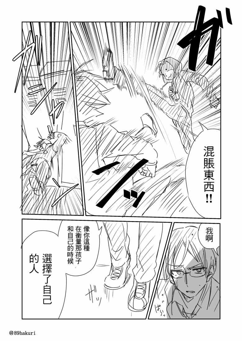 p站08