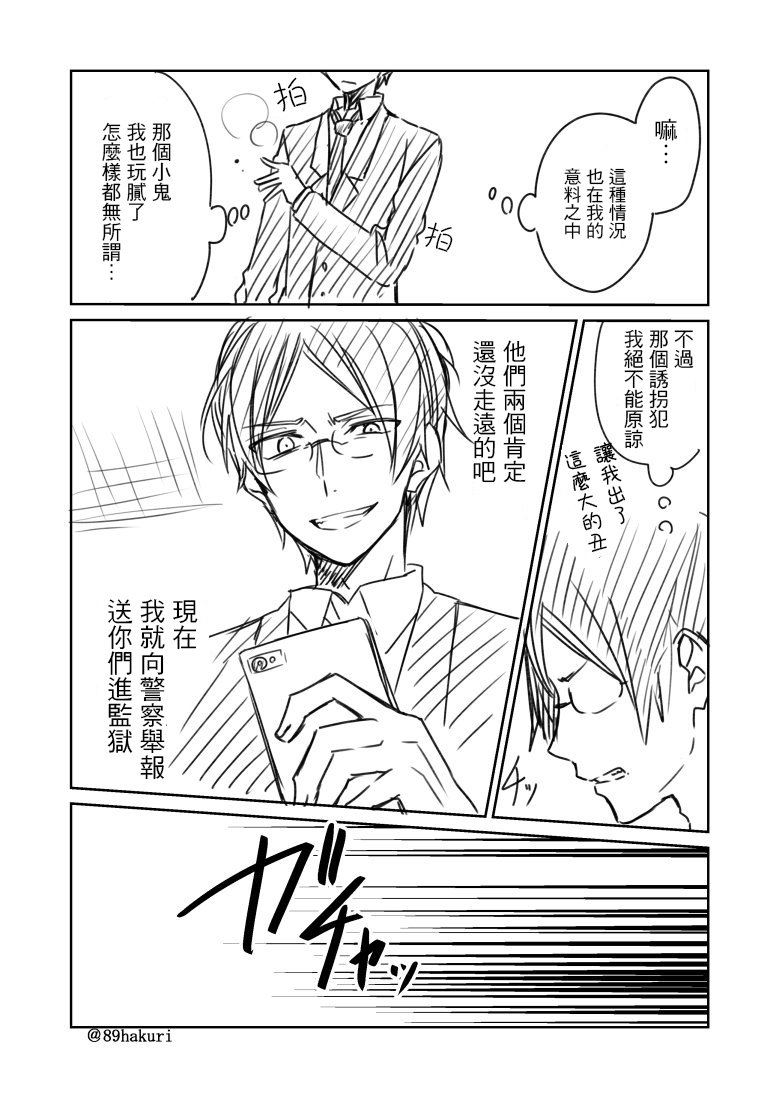 p站09