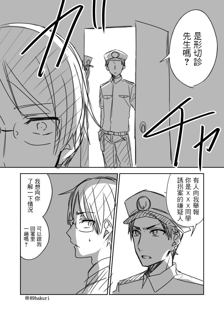p站09