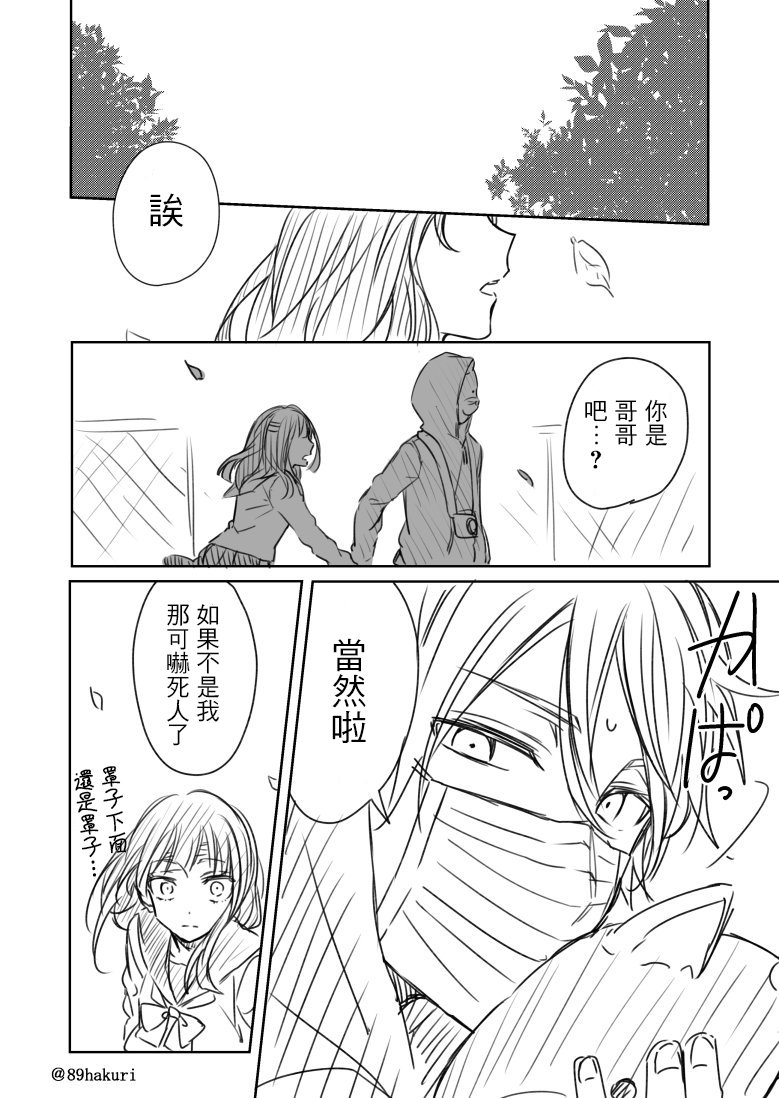 p站09