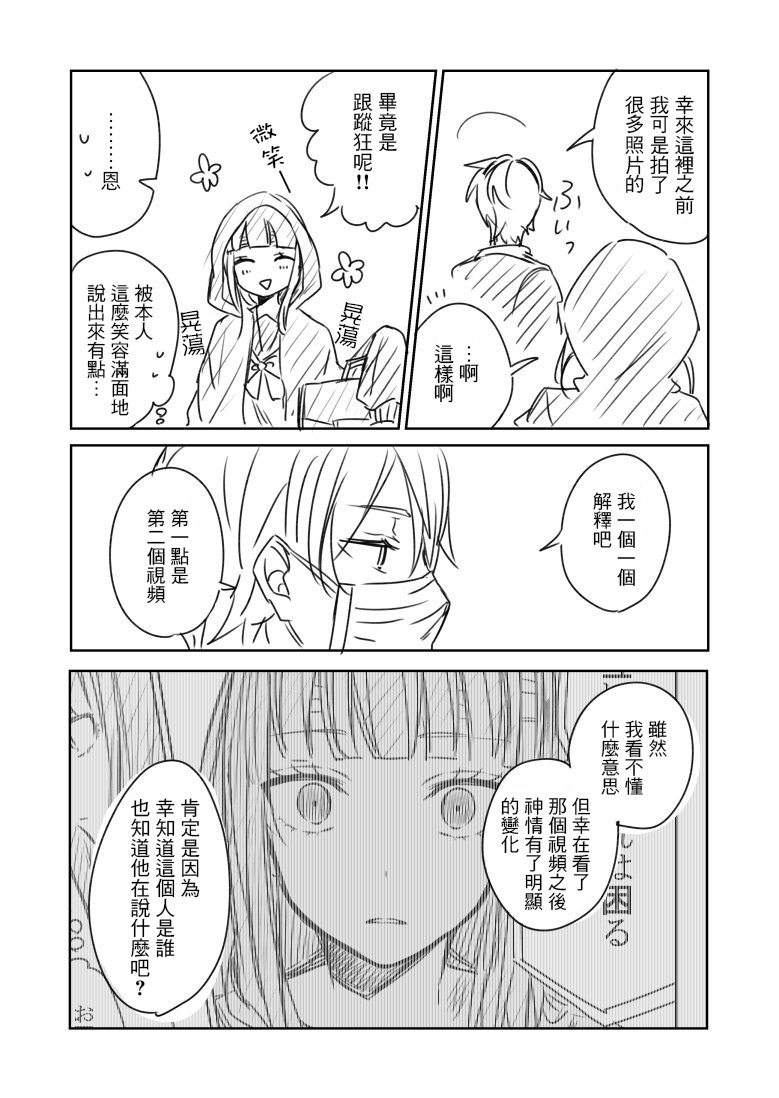 p站09