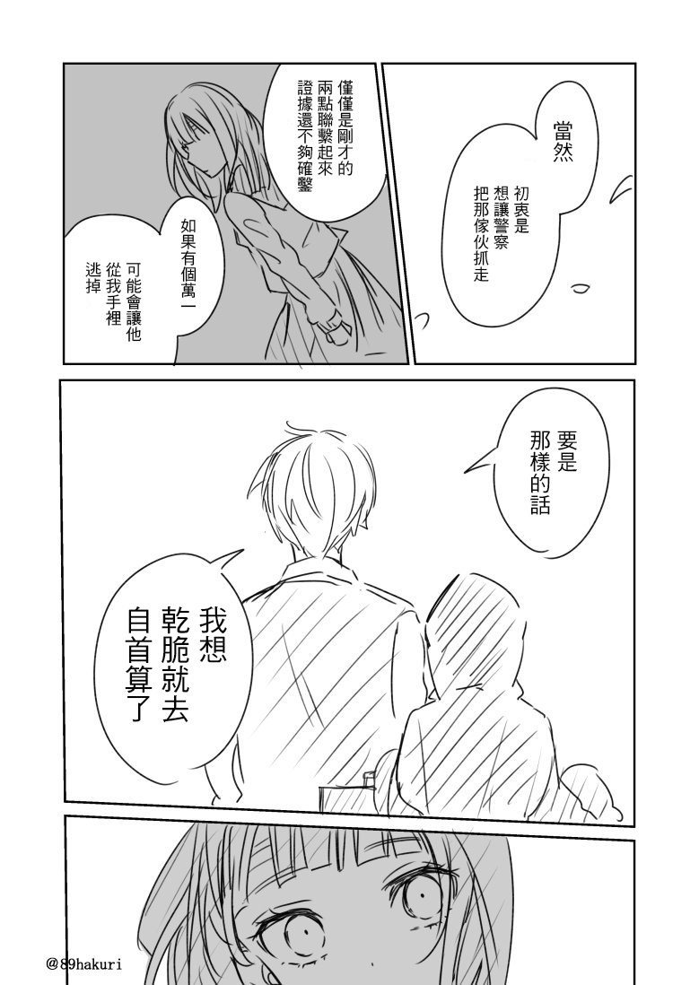 p站09
