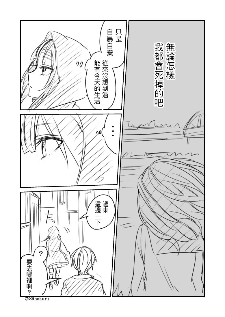 p站09