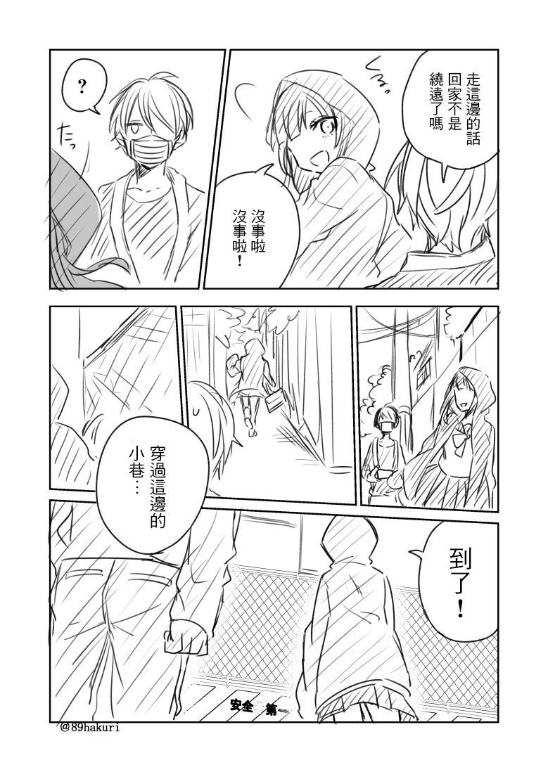 p站09