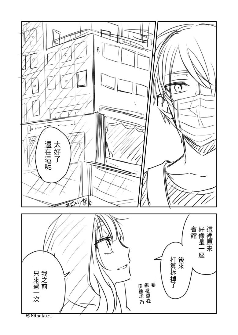 p站09