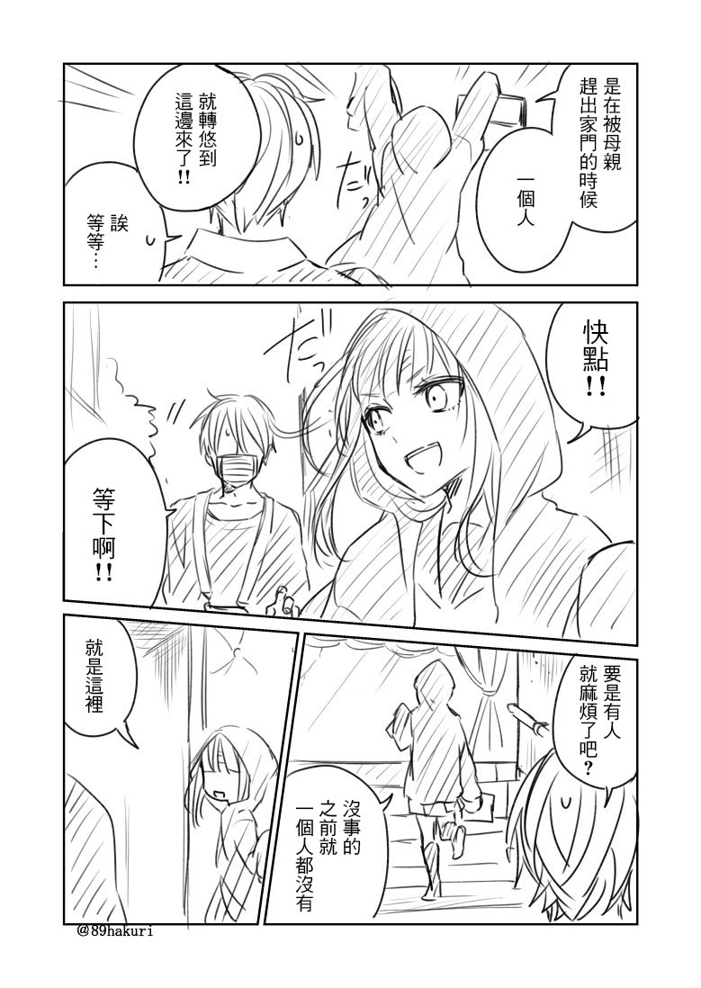 p站09