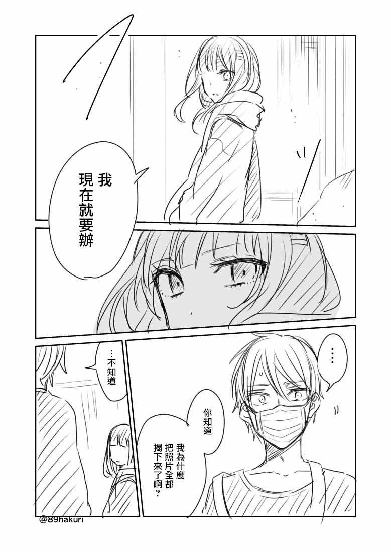 p站10