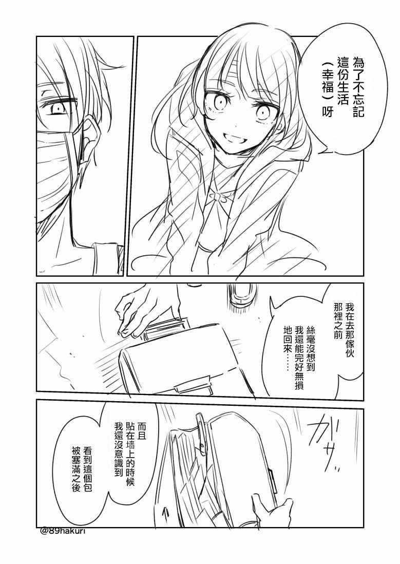 p站10