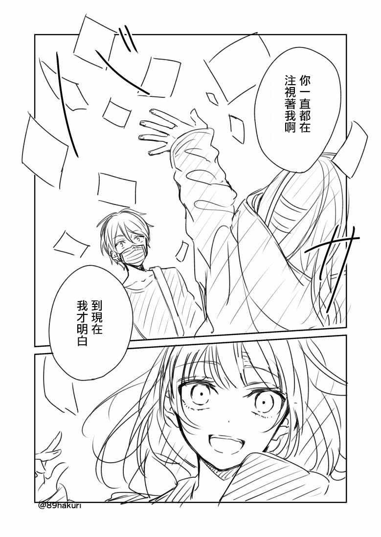 p站10