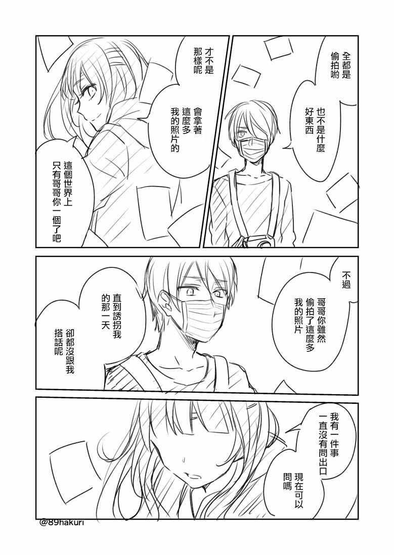 p站10