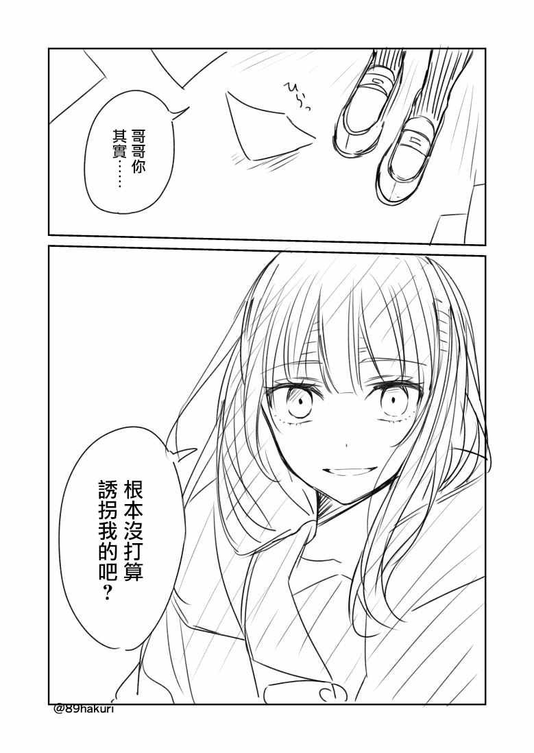 p站10