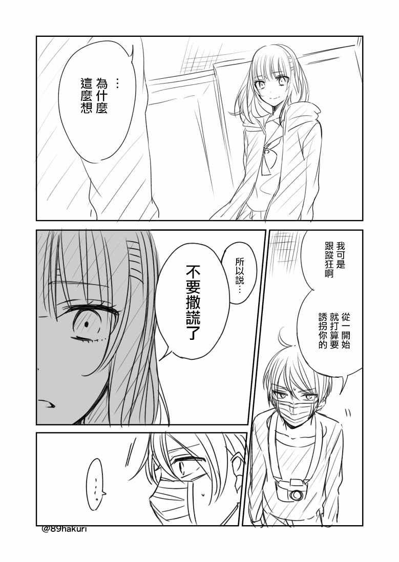 p站10