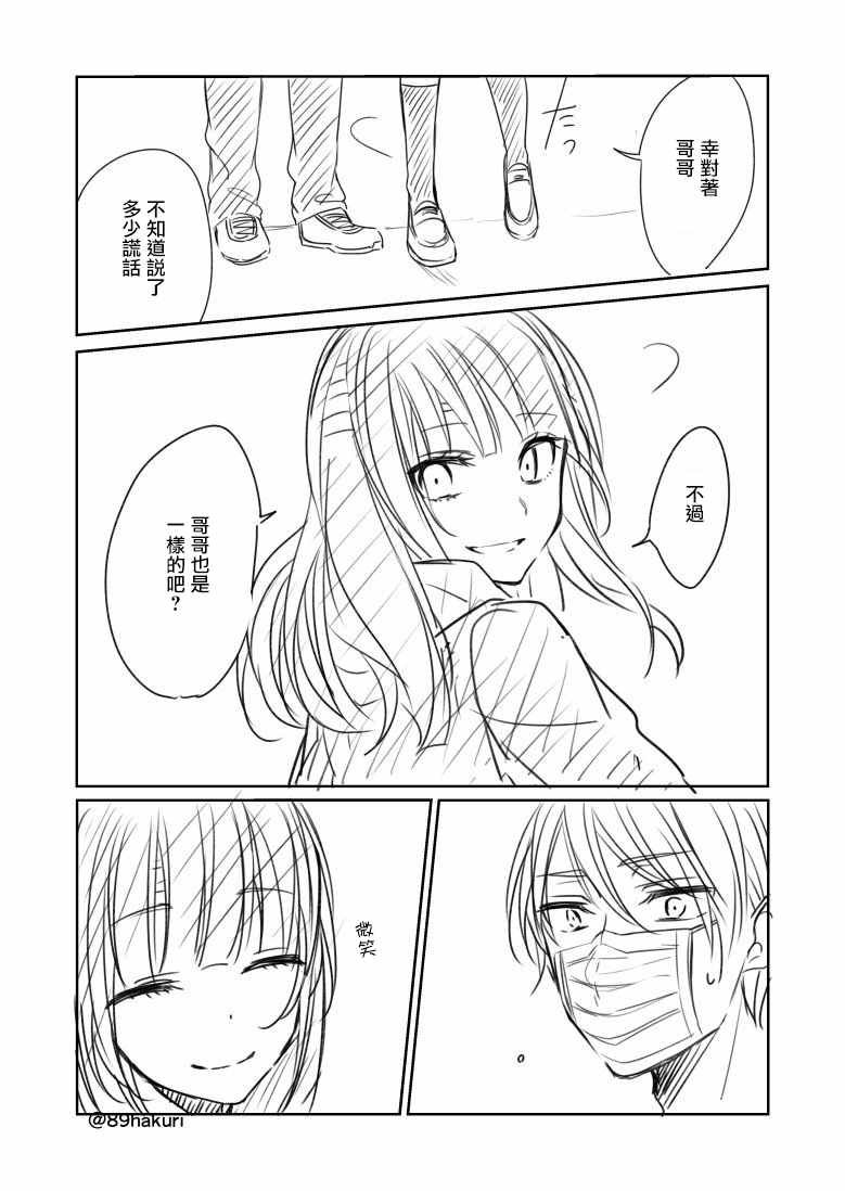 p站10