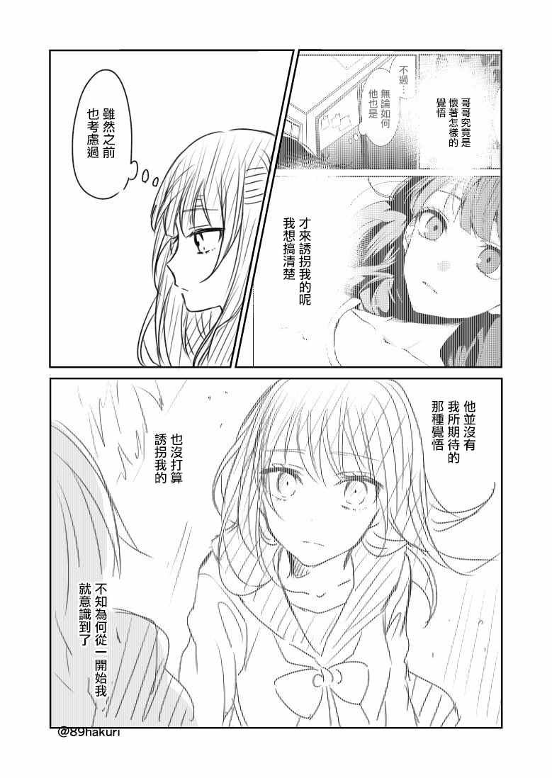 p站10