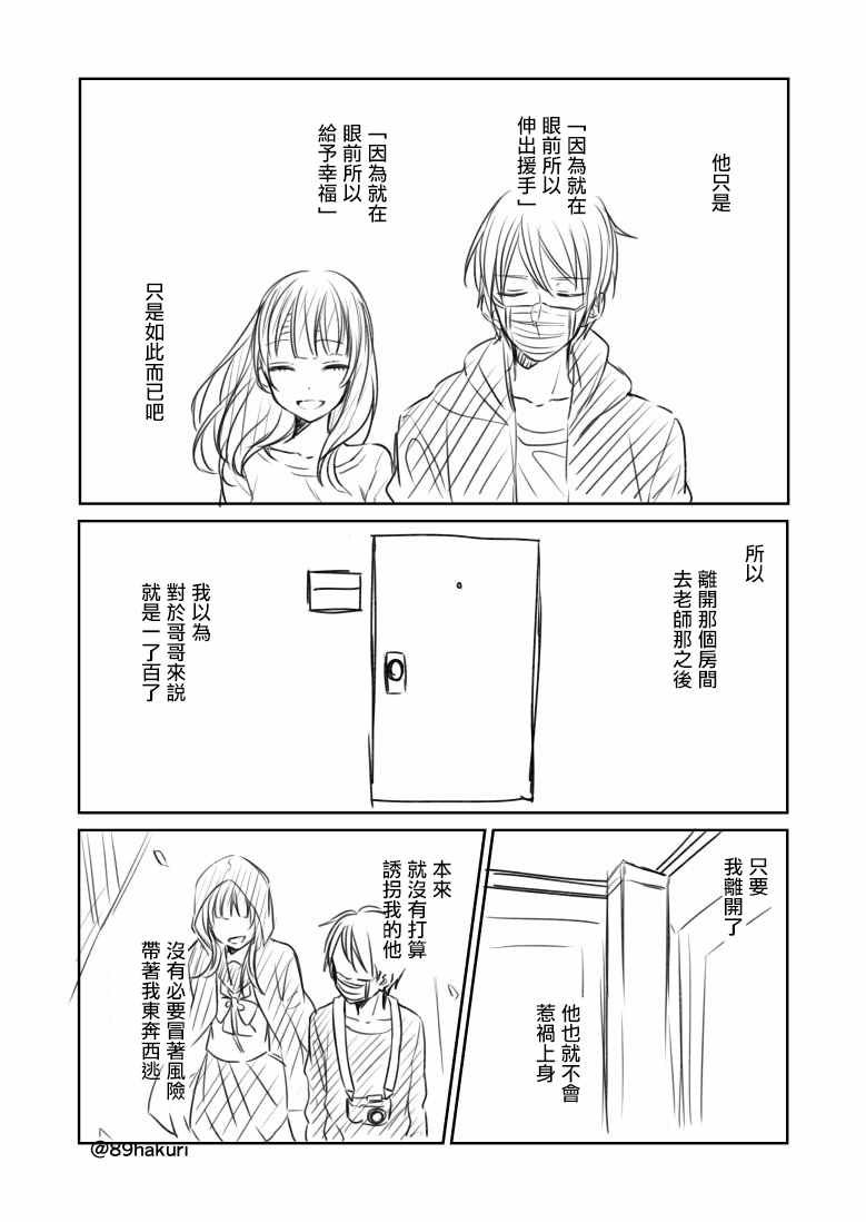 p站10