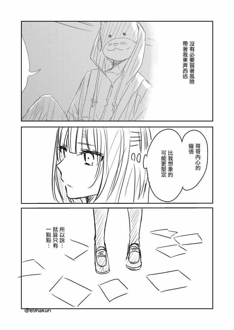p站10