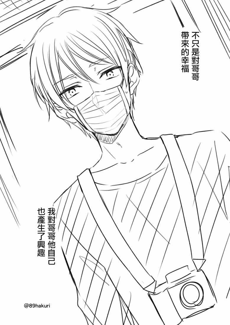 p站10