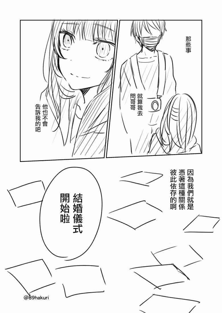 p站10