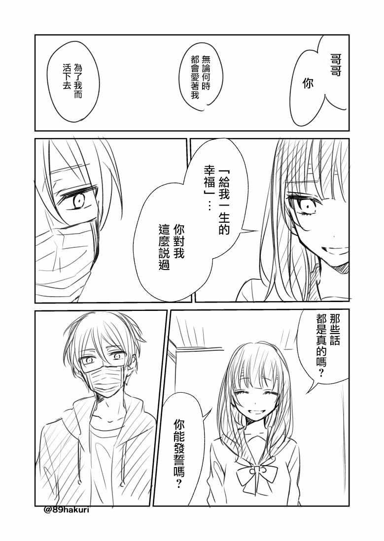 p站10
