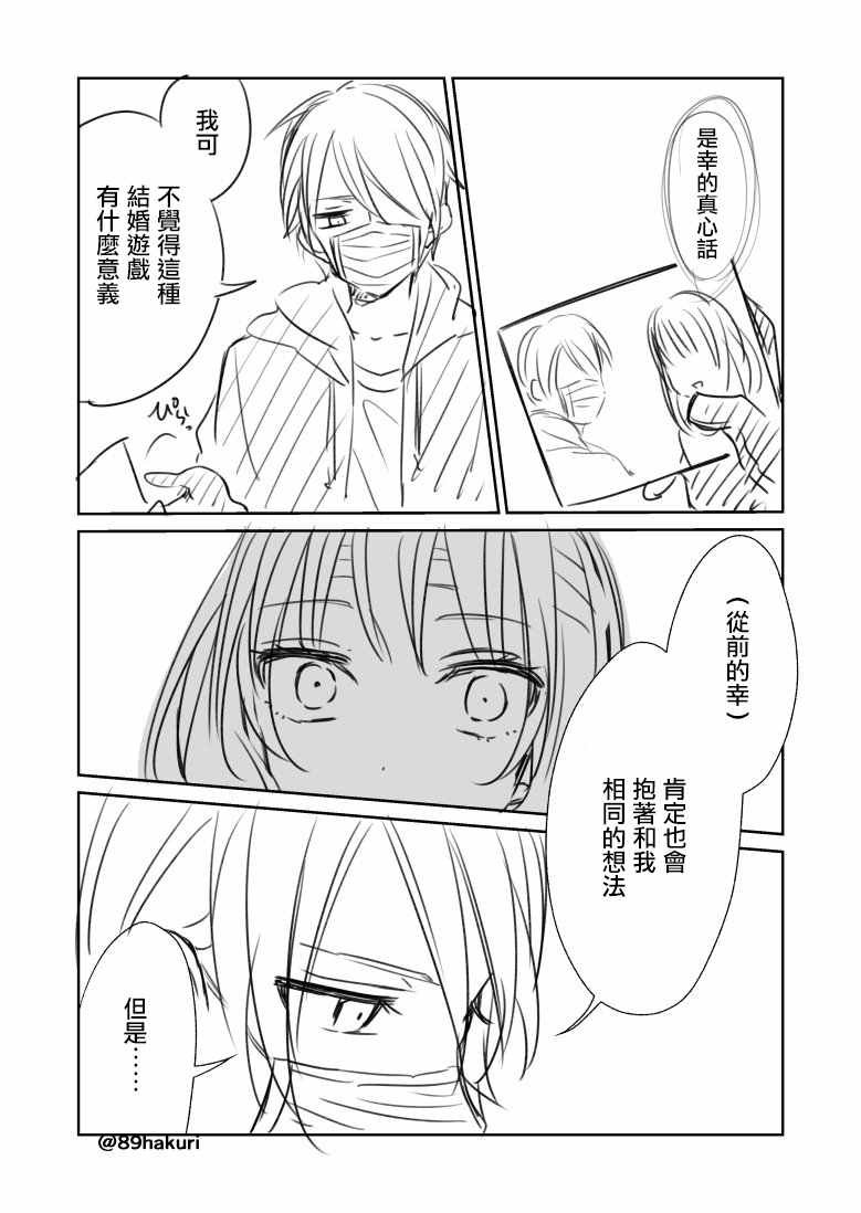 p站10