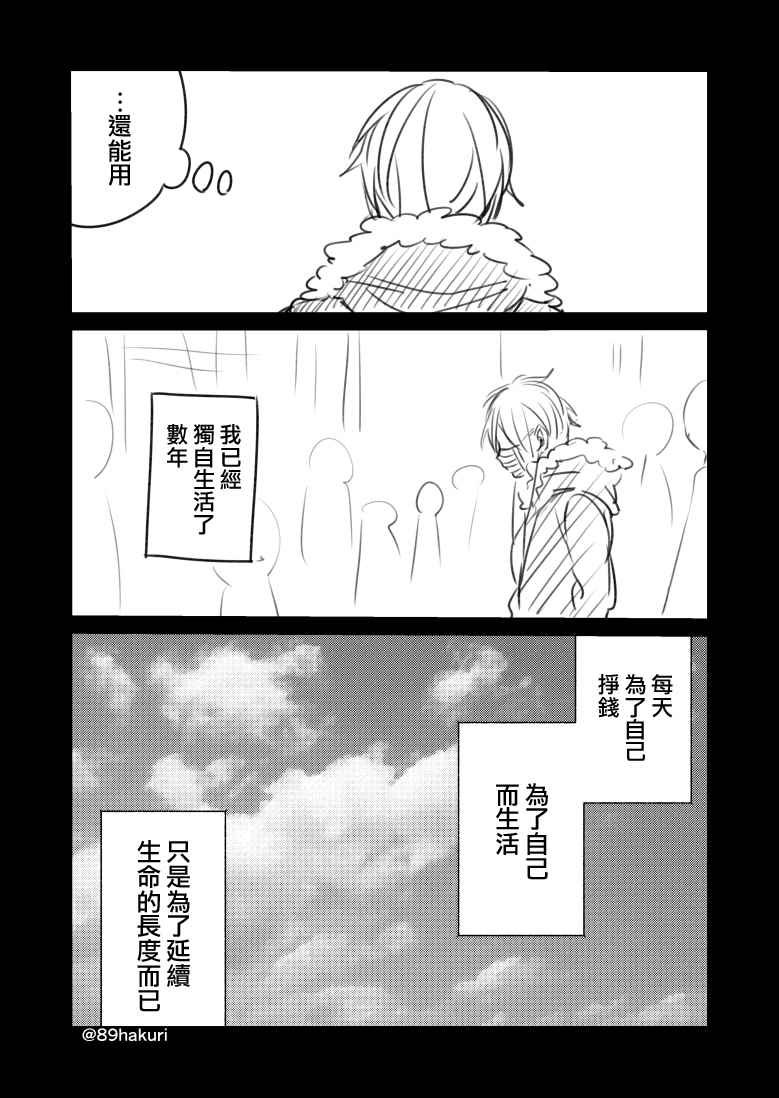 P站11