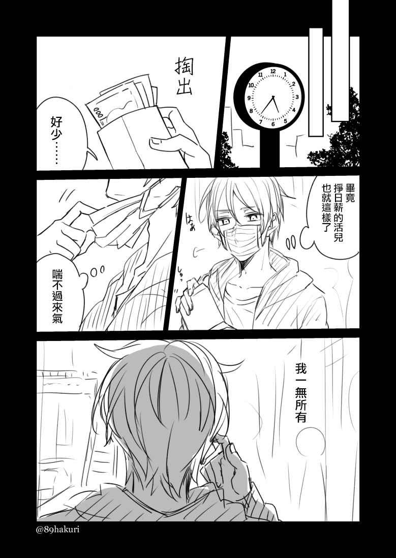 P站11