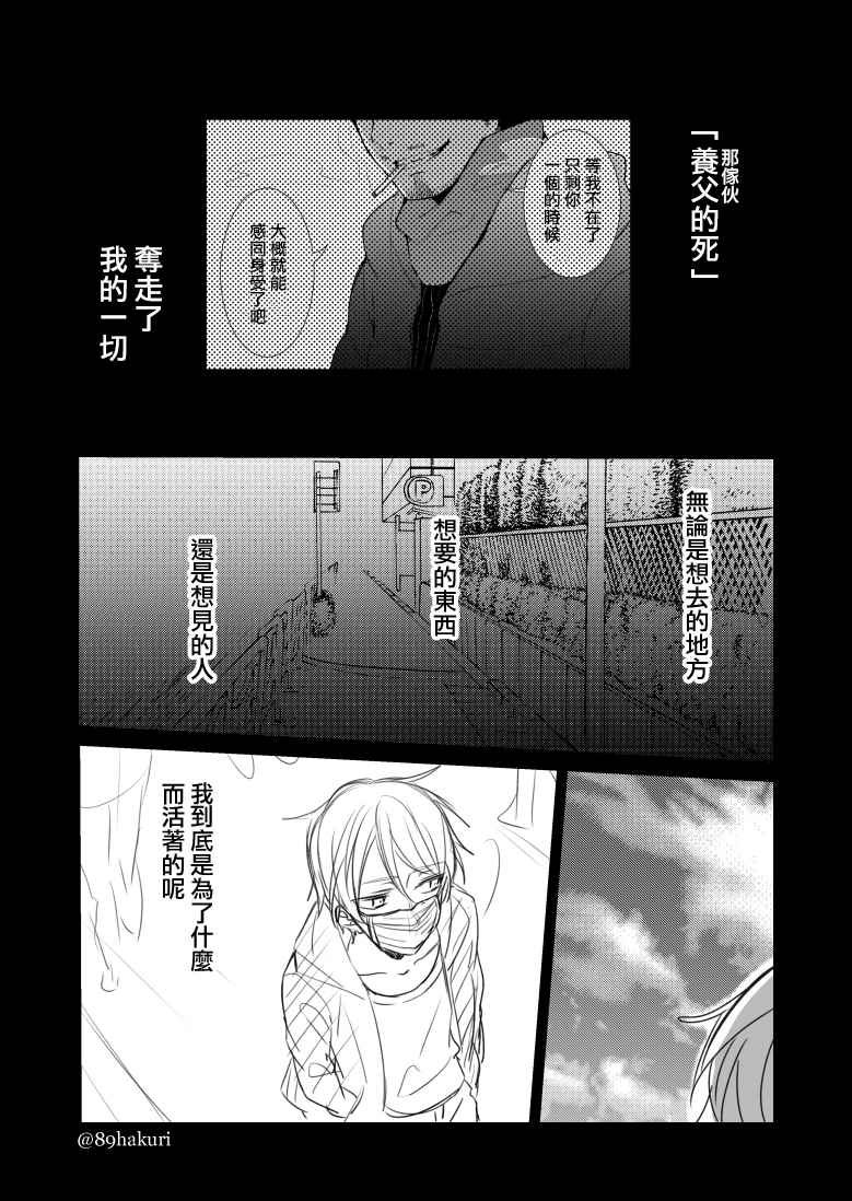 P站11