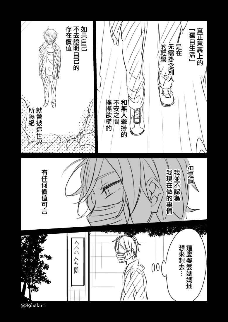 P站11