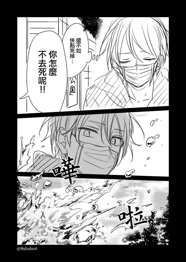 P站11