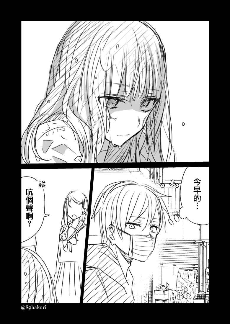 P站11