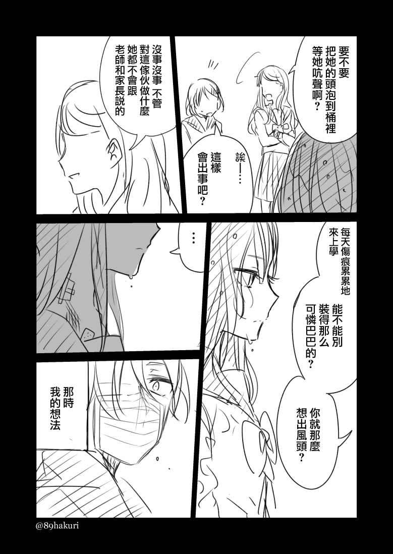 P站11