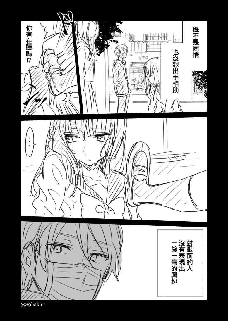 P站11