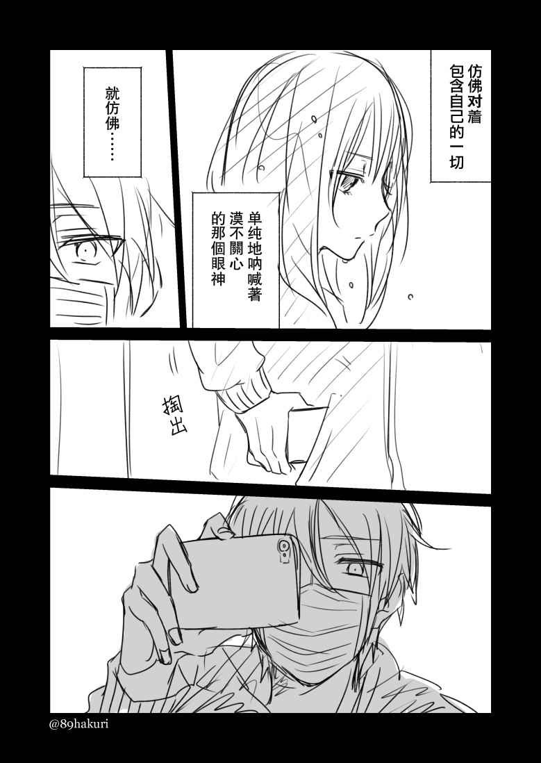P站11