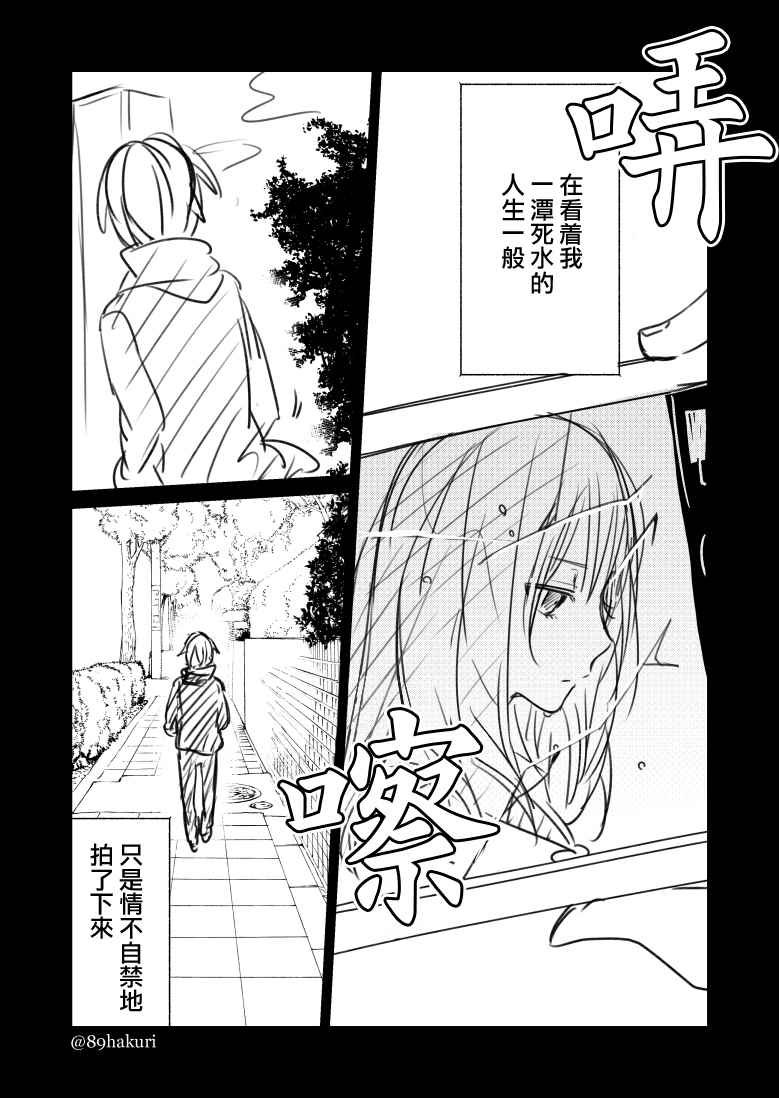 P站11
