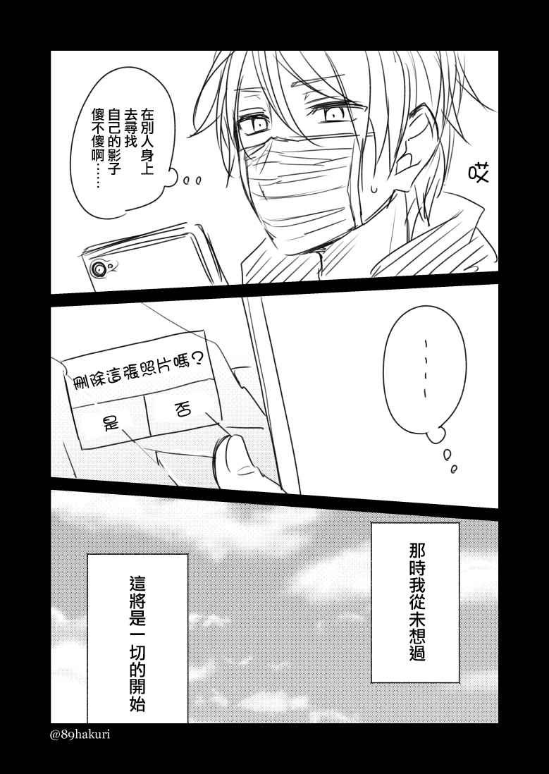P站11